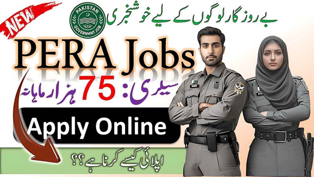 Pera Force Jobs 2026 Online Apply Details for Punjab Authority